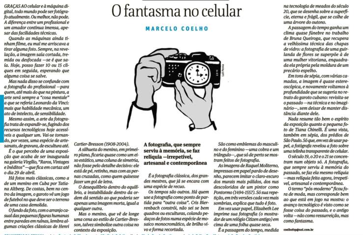 17807238_1344282078951715_4979831460621894142_o